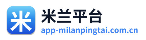 米兰平台 Logo